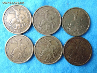 50 коп 1999 сп и 2002 сп-6 штучек до 23.05.15  22-00 мск - DSCN0679.JPG