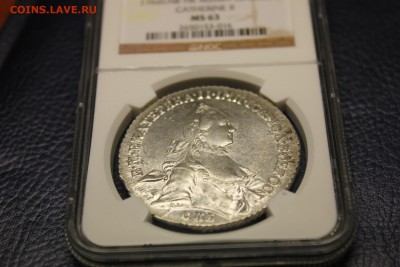 Рубль 1762 год. MS63. - IMG_4194.JPG