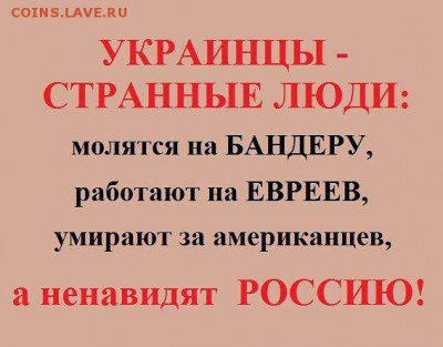 События на Украине. - 21