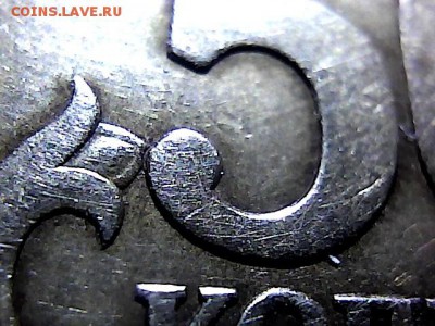 50 коп 2010 г М шт В? - 20122449