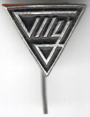 Знак. Ту до 26.05.15 г. в 22.00 - Scan-150517-0017