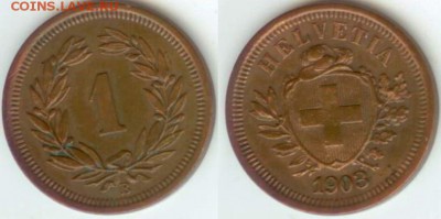 Швейцария 1 раппен 1903-не частая, до 21.00 мск 17.03.2015 - 1-раппен-1