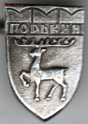 Знак. Горький до 26.05.15 г. в 22.00 - Scan-150517-0020