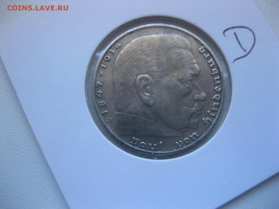 РЕЙХ,2 марки 1937D(Гинденбург)!до 23.05.2015 - IMG_4880.JPG