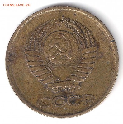 1 коп 1961 1.21? - 1-61