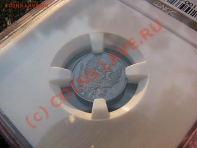 5 копеек 1821 г., NGC AU58, до 9 июля - IMG_5513.JPG