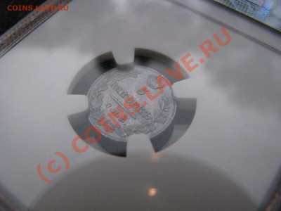5 копеек 1821 г., NGC AU58, до 9 июля - IMG_5521.JPG
