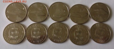 ФИКС. 5 монет "50 лет железной дороге" до 23.04 22-00 - Поезда_1