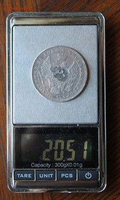Рубль 1858 год был с напайкой - IMG_9586.JPG