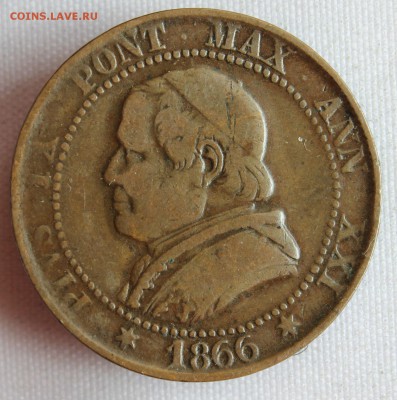 С 1 руб. ПАПСКОЕ ГОСУДАРСТВО 1 сольдо 1866г. до 26.05.15г. - IMG_5408.JPG