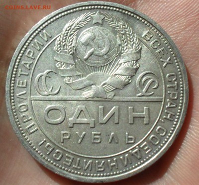 1 РУБЛЬ 1924 UNC. До 27.05.15 (среда) 22:00 МСК - Безымянный5
