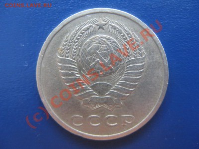 20 клпеек 1967г.Оценка. - 1.JPG