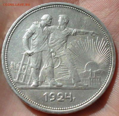 1 РУБЛЬ 1924 UNC. До 27.05.15 (среда) 22:00 МСК - Безымянный4