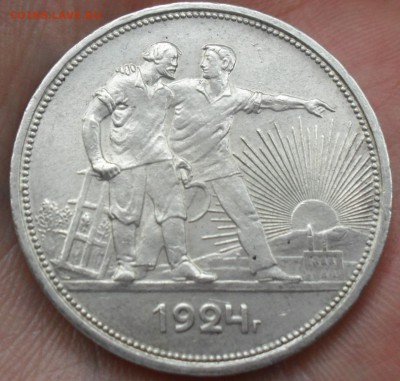 1 РУБЛЬ 1924 UNC. До 27.05.15 (среда) 22:00 МСК - Безымянный1