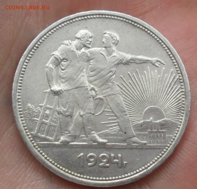 1 РУБЛЬ 1924 UNC. До 27.05.15 (среда) 22:00 МСК - Безымянный