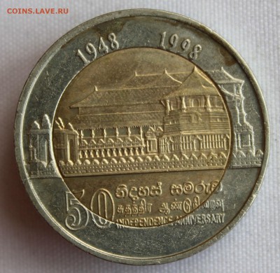 С руб. БМ  ШРИ ЛАНКА 10рупий 1987.50-лет НЕЗАВИСИМОСТИ до 26 - IMG_5420.JPG