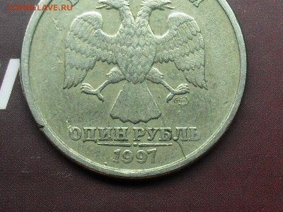 1 Рубль 1997 Трещина 50 копеек 2014 брак плакировки - SDC16975.JPG