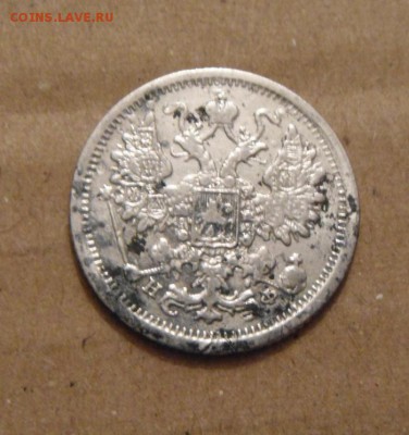15копеек 1879год СПБ-НФ. до 22.05.2015г - DSC01030.JPG