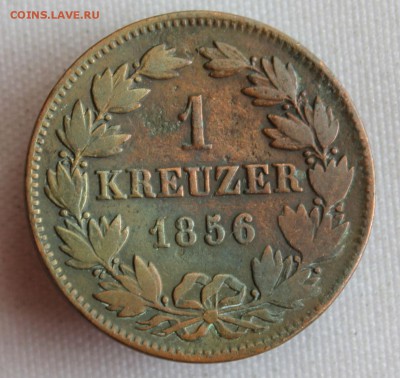 С 1 руб. БАДЕН 1 крейцер 1856г.ФРИДРИХ до 26.05.15г. в 22-00 - IMG_5430.JPG