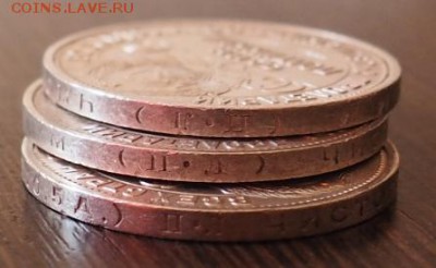 ТРИ ПОЛТИННИКА 24г 25г 26г ХОРОШИЕ ДО 21.05.15 22.00 - P5200003.JPG