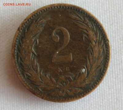 С 1 руб.СТАРАЯ ВЕНГРИЯ 2 филлера 1896г.до 26.05.15г. в 22-00 - IMG_5431.JPG