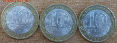 Владимир, Вологда, Гдов. До 26.05.2015 21.00 мск - P1000954.JPG