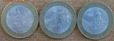 Владимир, Вологда, Гдов. До 26.05.2015 21.00 мск - P1000953.JPG