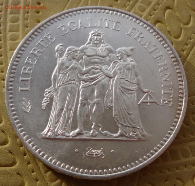 ***** ФРАНЦИЯ 5 ФРАНКОВ 1975  до 26.05.15 в 22:00 ***** - DSC01271.JPG
