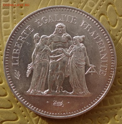 ***** ФРАНЦИЯ 5 ФРАНКОВ 1975  до 26.05.15 в 22:00 ***** - DSC01270.JPG