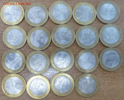 Соликамск 19шт. До 26.05.2015 21.00 мск - P1000957.JPG