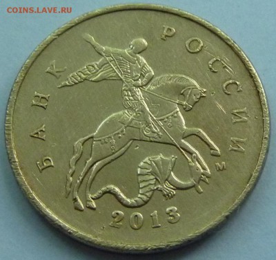 Бракованные монеты - 1.раскол-2.JPG