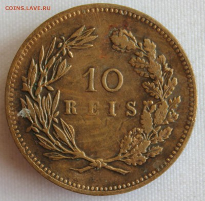 С 1 руб.СТАРАЯ ПОРТУГАЛИЯ 10 рейс 1892г.до 26.05.15г. в 22 - IMG_5438.JPG