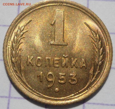 1 копейка  UNC - DSC04984.JPG