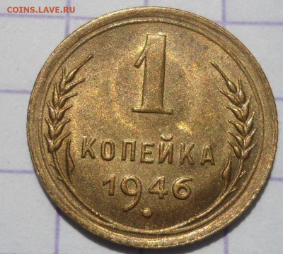1 копейка  UNC - DSC04988.JPG