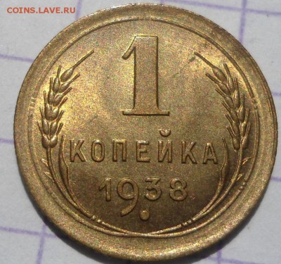 1 копейка  UNC - DSC04992.JPG