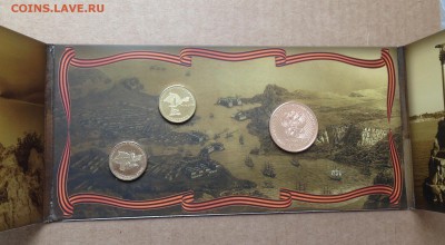 Официальный набор Крым и Севастополь до 26.05.15 22:00 - image-02-05-15-02-56-1