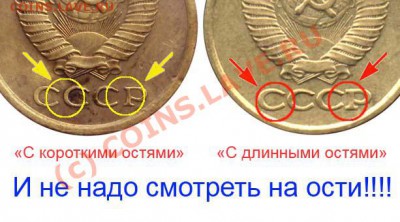1 коп. 1984 г. - 1 копейка 1980-84