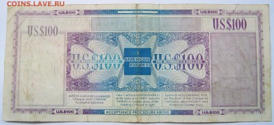 чек American Express - ае2