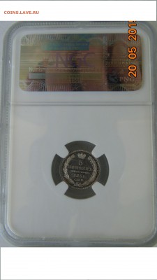 5 копеек 1851 Ag на оценку - 2р