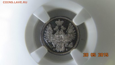 5 копеек 1851 Ag на оценку - 3р