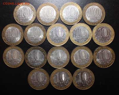 10р Министерства 17шт до 21.05-22:30мск - IMG_7518.JPG