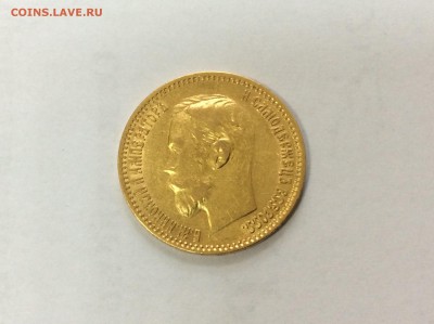 5 рублей 1900 ФЗ до 21-00 20 мая - image