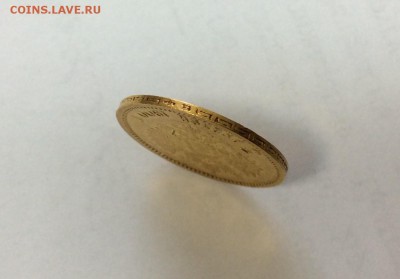 5 рублей 1900 ФЗ до 21-00 20 мая - image