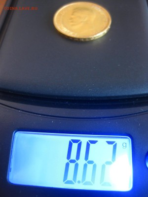 РОССИЯ,10 рублей 1899г(АГ)!Прошу оценить!! - IMG_4972.JPG