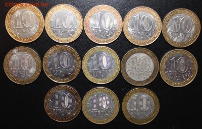 10р Министерства 13шт до 21.05-22:30мск - IMG_7541.JPG