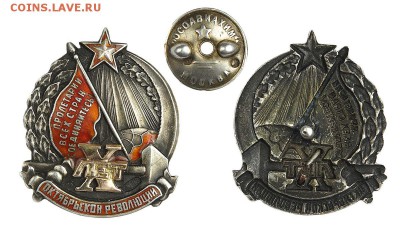 10 лет октябрьской революции - _DSC1224-10