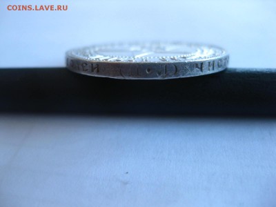 РСФСР,50 копеек 1922 г(ПЛ)!до 23.05.2015 - IMG_4987.JPG