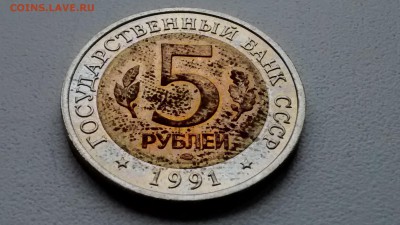 HV-013 Красная книга 1991 Козел и Филин до 24.05.2015 22 00 - IMG_20150520_113941017