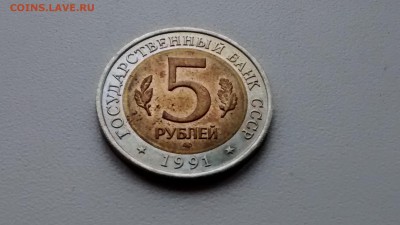 HV-013 Красная книга 1991 Козел и Филин до 24.05.2015 22 00 - IMG_20150520_114145321