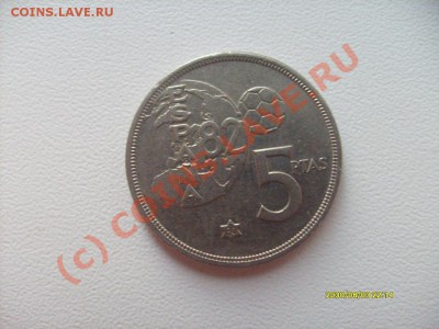 Оцените монеты испании - S7301825.JPG